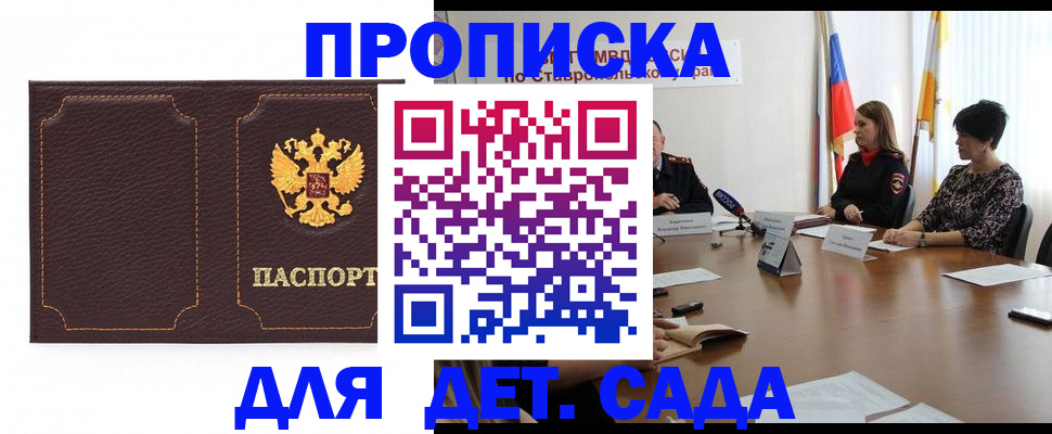 пропишу в квартире в Нариманове
